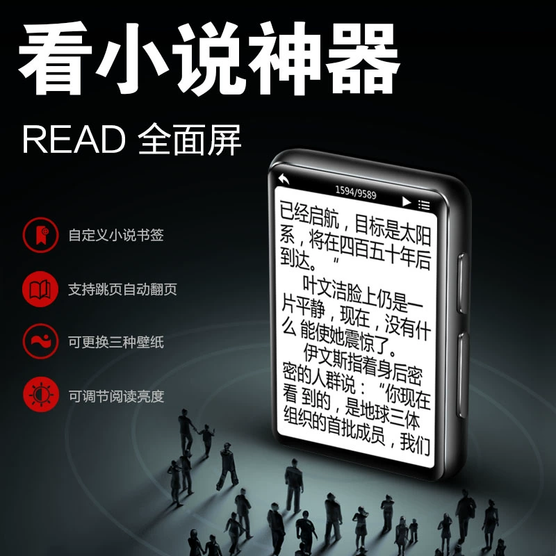 Electronic reading, player for students, MP4, MP5, bluetooth, MP3