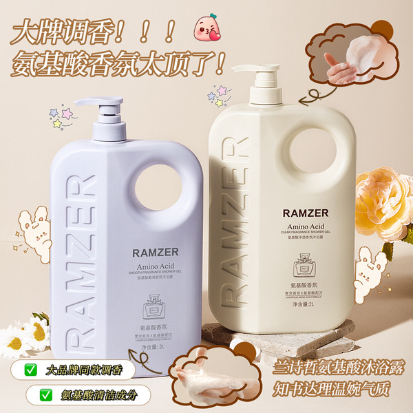 perfumed capacious nutritious shower gel strongly flavoured amino…