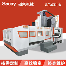 �������TCNC���ؼӹ�����LM-2016��X茙C����ƽ̨�������㊴�