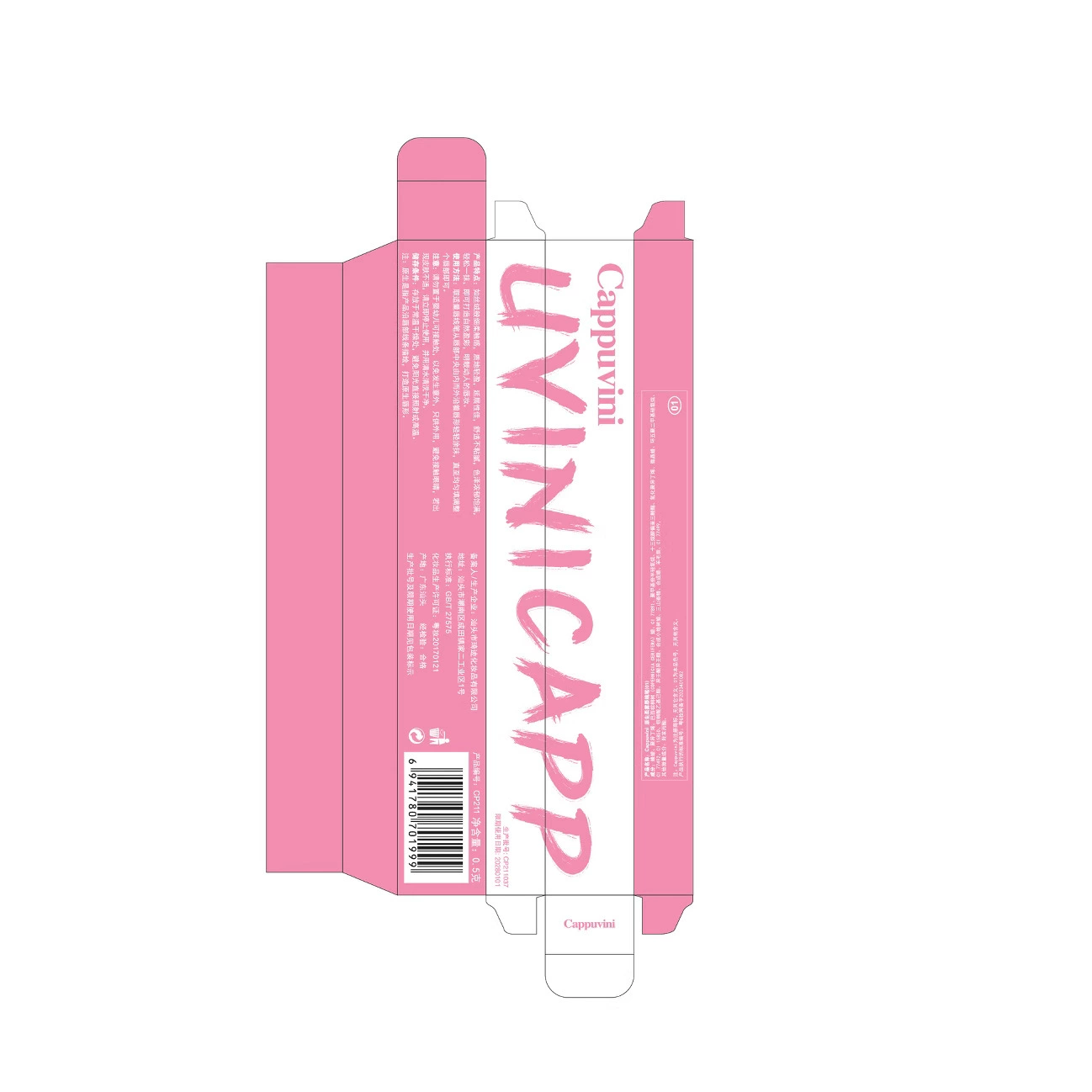 Карандаш для губ (Cappuvini) скульптурирующий nude liner, тонкая серебристая туба, 0,5 г, точный контур