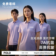 Һ��˿���޸߶˿���Polo����ʿ�ļ��¿��˿Ī�����������T��Ů