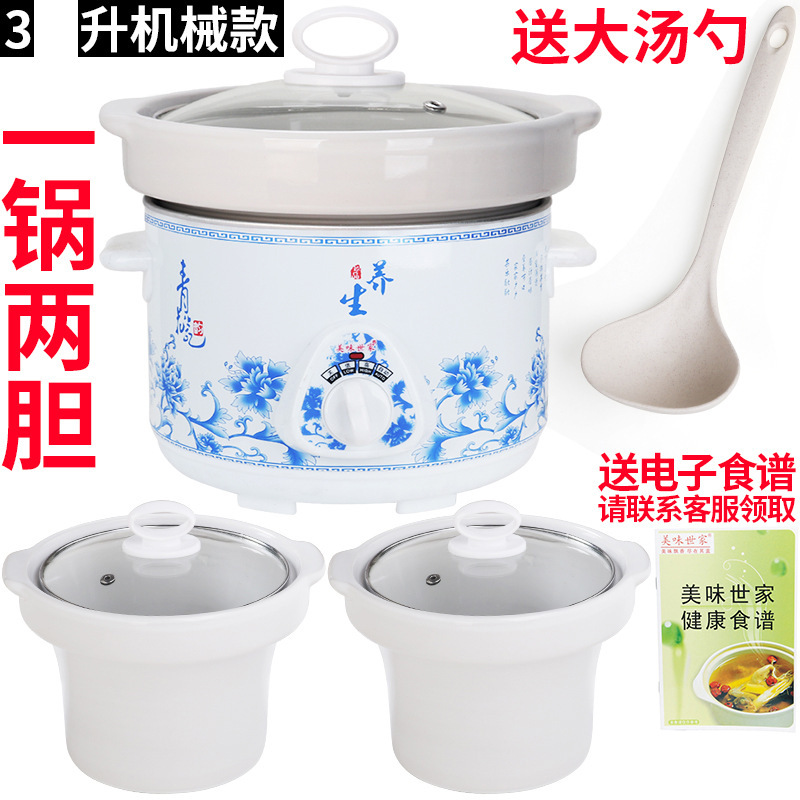 紫砂锅煲汤插电陶瓷家用电砂锅电炖煲全自动智能电炖锅小炖锅迷你|undefined