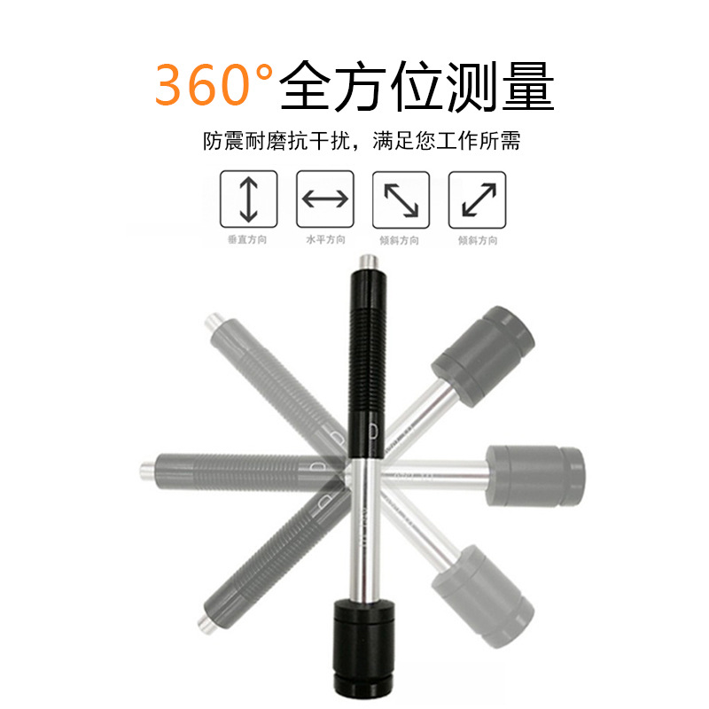 艾格斯威AG-300便携式打印里氏硬度计 测量范围:170-960(HLD)莱奈