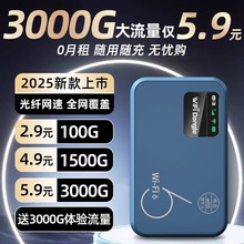 移动wifi随身免插电无线网路由器租房工地户外直播宿舍便携式上网