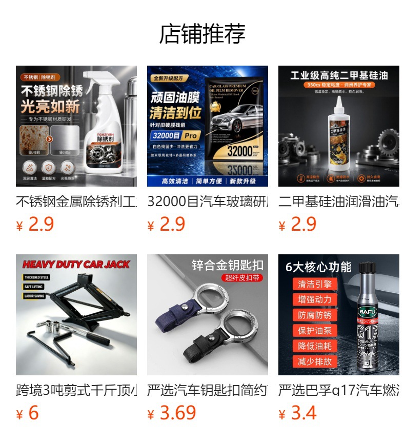 Car safety hammer, multi-functional escape hammer for vehicles, seatbelt cutter, car window glass breaker, in-car self-defense hammer, window-breaking tool