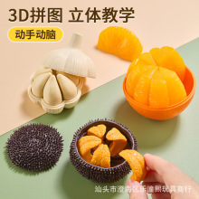 �羳3D���w��đ����ƴ�D�b��ƴ�bģ��3-5�q��ͯʳ�ĈD�b������