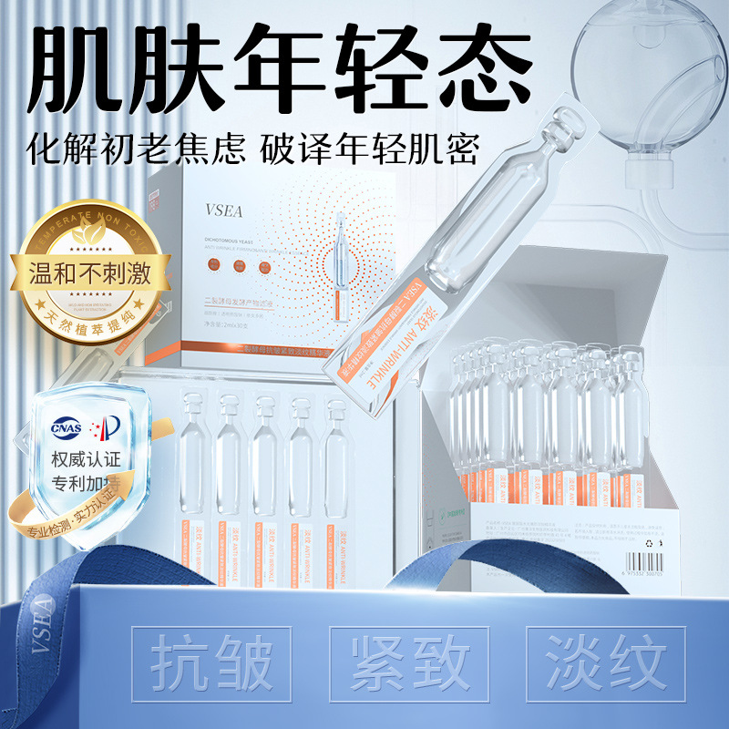 Bifid Yeast Second-Throw Serum Astaxanthin Hyaluronic Acid Original Solution Hydrating Moisturizing Anti-Wrinkle Facial Essence Skin Care Products