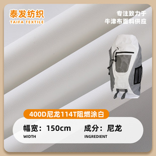 �S�ҹ��� 400D����ţ�� 114T��ȼ���T�� �������Ь�ķ��b����