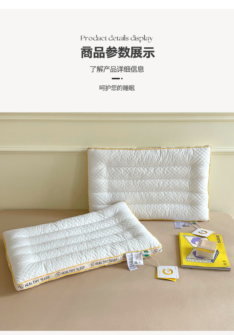 大豆绗缝护颈枕_1_14.jpg
