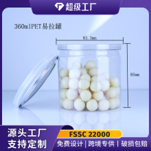 307#360ml PET������ͨ�ð��b����Zʳ�����u��ʳ�Թ�����ƿ�F؛