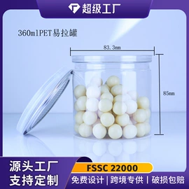 塑料罐;塑料瓶、壶;塑料桶