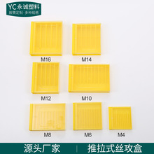 M8-M16����ʽ�z���� ���ص��߰��b�����wʽ�z����