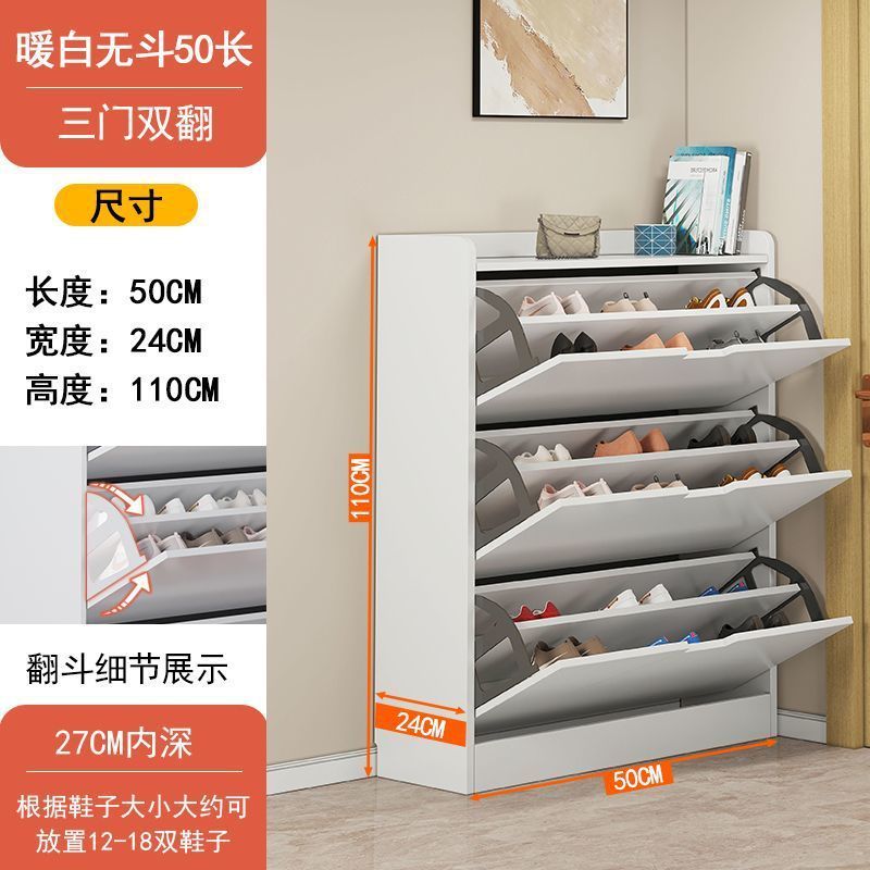 超薄型ダンプシューズキャビネット玄関ホームシンプルモダン大容量収納玄関キャビネット省スペース靴ラックサプライチェーン|undefined