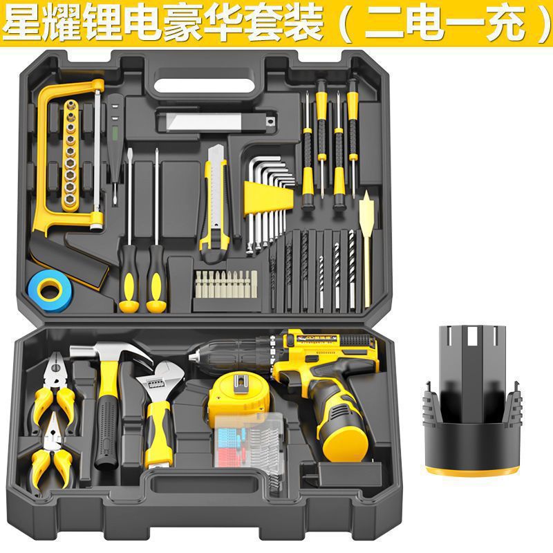 Perforación de linterna doméstica amor recargable taladro eléctrico conjunto de herramientas de hardware conjunto de caja de herramientas RED conjunto de Alemania multifuncional Otros