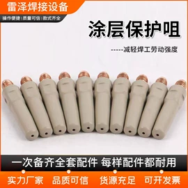 气焊气割器材;送丝机;焊炬