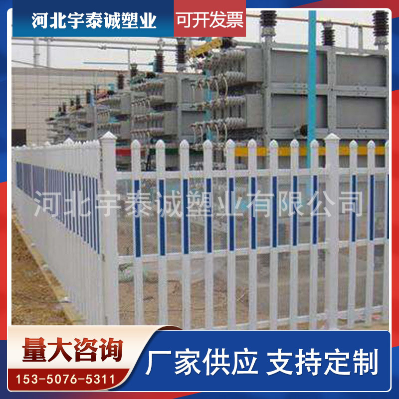 变压器护栏围栏pvc塑钢草坪护栏学校栅栏草坪花园草坪防护栏
