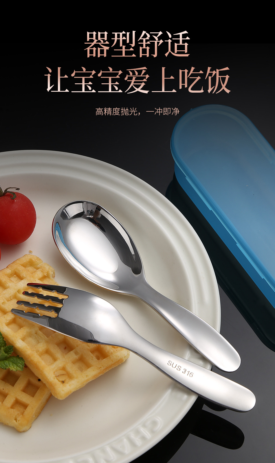 儿童便携_09