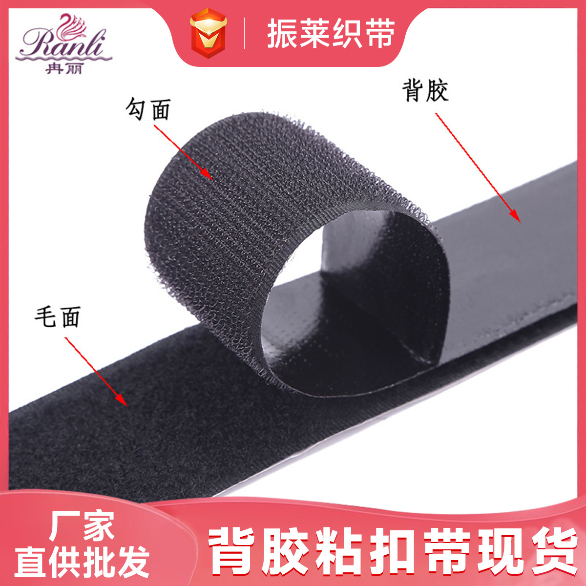魔术贴背胶双面涤纶粘扣带纺织辅料黑白子母贴厂家直供批发