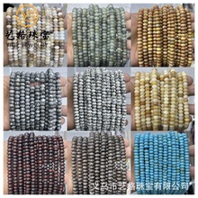 ��Ȼ����ʯ5*8mm��P��ɢ�� ��ˮ������ diy�Ʒ������Ʒ���l