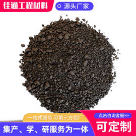 感压型沥青冷补料沥青路面道路补坑防水小颗粒沥青路面快速修复料