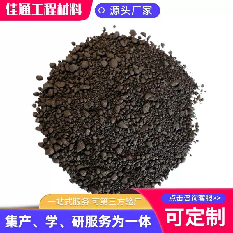 感压型沥青冷补料沥青路面道路补坑防水小颗粒沥青路面快速修复料