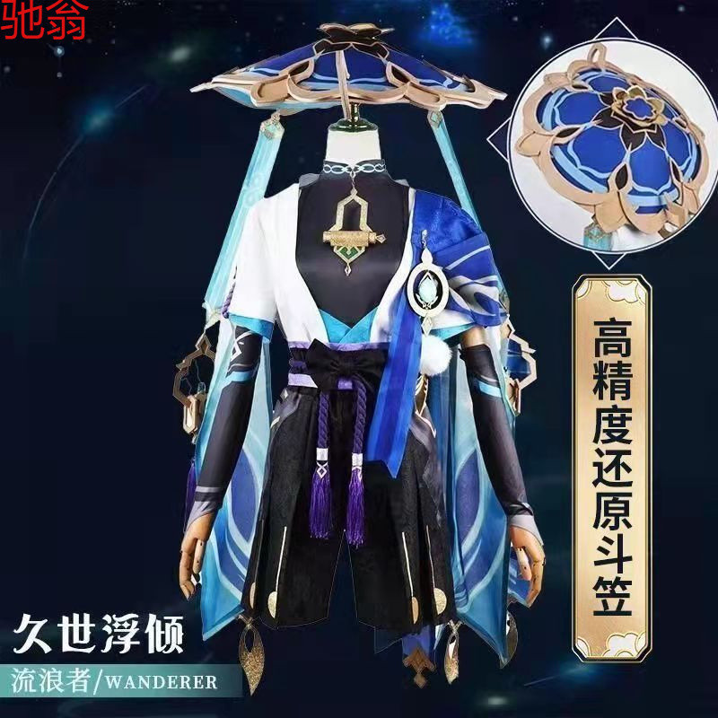 X3R Genshin Wanderer Game Scavenger Cos Full Set Costume Anime Full Set C Suit Cheap Two-Dimensional Character