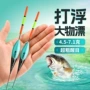 远投鱼漂鲢鳙矶竿