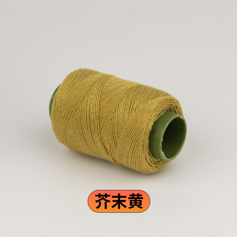 머스타드 옐로우