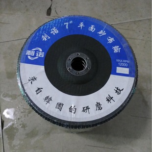 Various types of Linuo calcined Louvre blade Lei Ji 180*22 125*22 150*22 Linuo 180*22