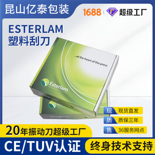 ESTERLAM��֬���Ϲ�ī��������氼��ӡˢ�T���ИI�p�پW�y݁ĥ�p