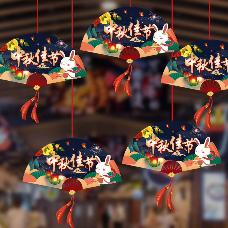 2024 nuevo Día Nacional del Medio Otoño Tienda del centro comercial atmósfera decoración colgante colgante colgante al por mayor