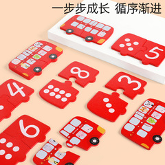 Children's Educational Wooden Number Recognition Puzzle, Matching Numbers and Cars Puzzle, Developmental Toy for Kids