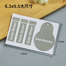 手机贴膜除尘贴 手机贴膜除尘贴品牌 图片 价格 手机贴膜除尘贴批发 阿里巴巴