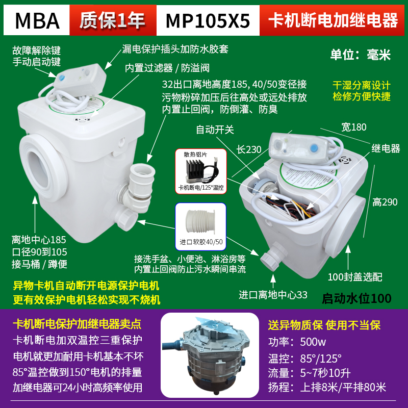 Sótano Licheng pulverizador de aluminio de litio inodoro eléctrico Fuyu cocina cuenca máquina de extracción de aguas residuales feliz elevación