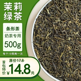 白茶;红茶;绿茶