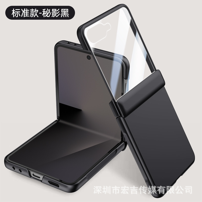 适用三星Z Flip7折叠屏手机壳磁吸肤感中轴铰链z flip7防摔保护套|undefined