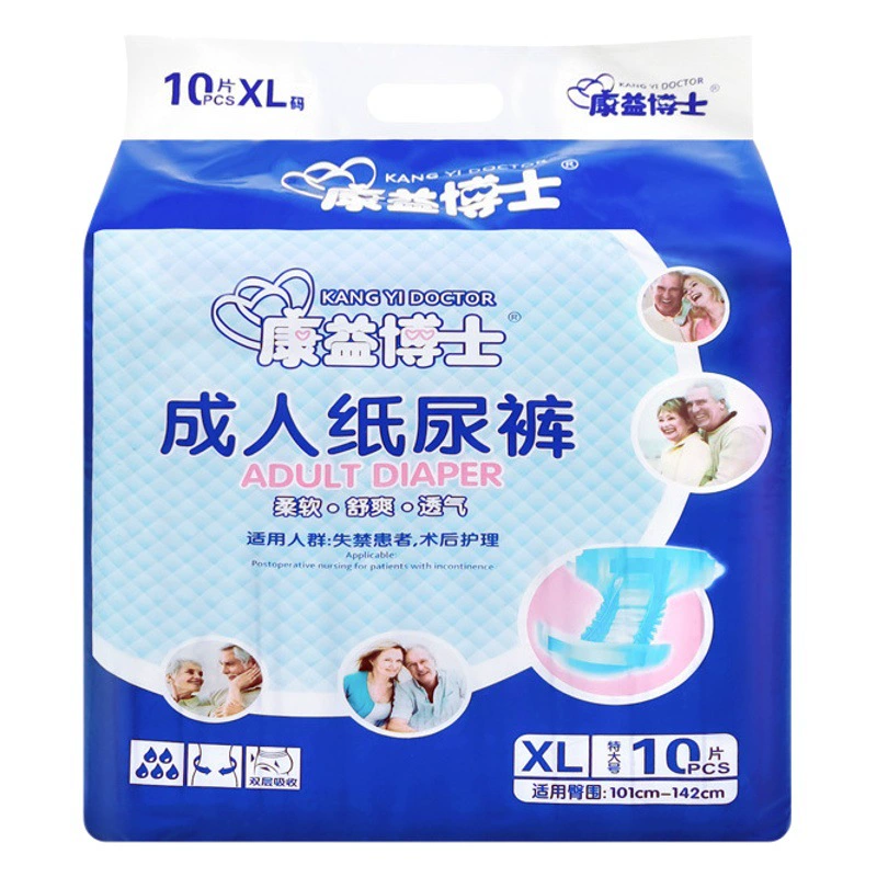 Подгузники для взрослых Dr. Kangyi XL очень большие пожилые подгузники для взрослых подгузники прямые продажи с фабрики
