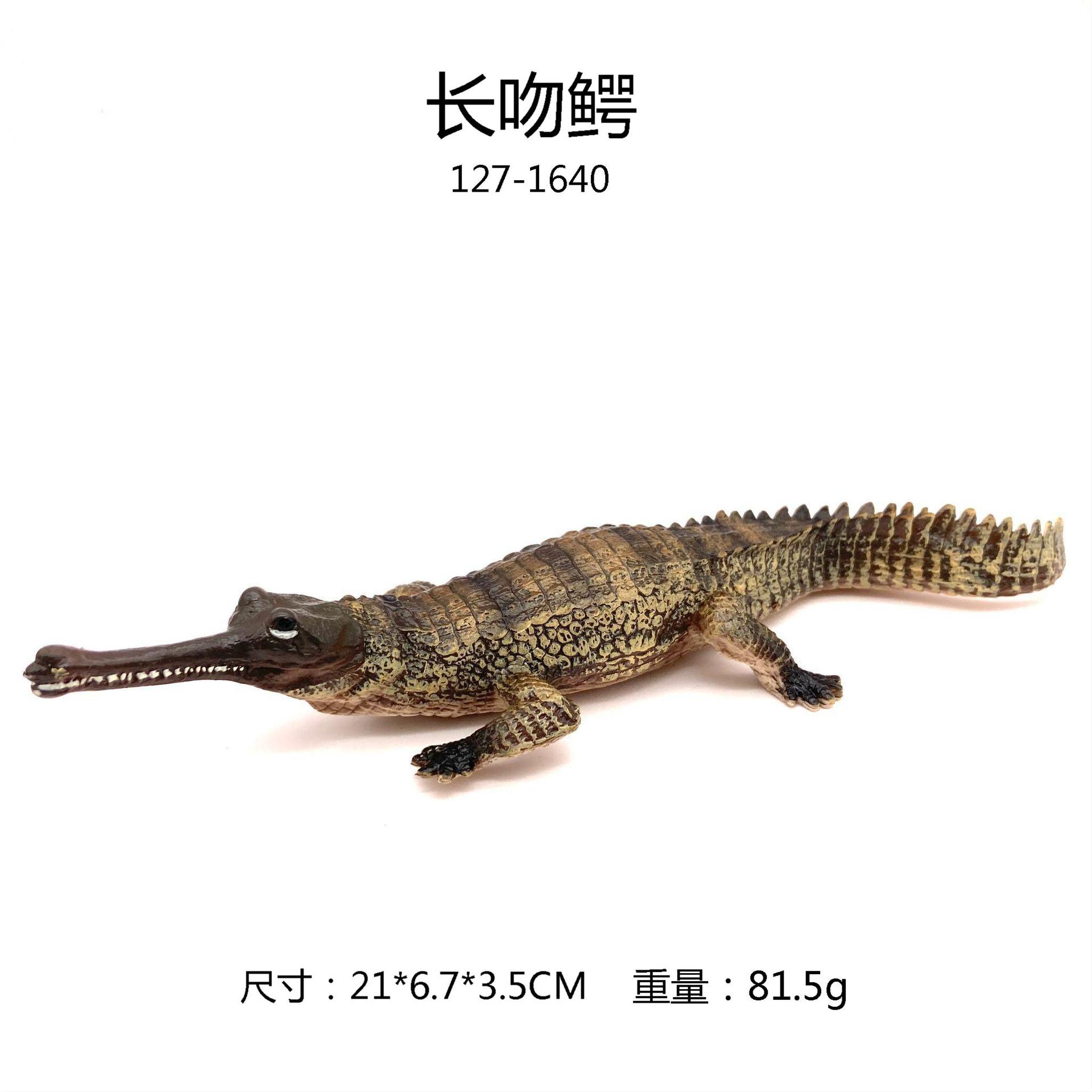 127-1640 Alligator 82g