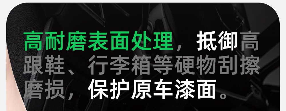 Suitable for MG4, interior door sill trim, welcome pedal, car 26, interior protection, and a comprehensive collection of car modification accessories