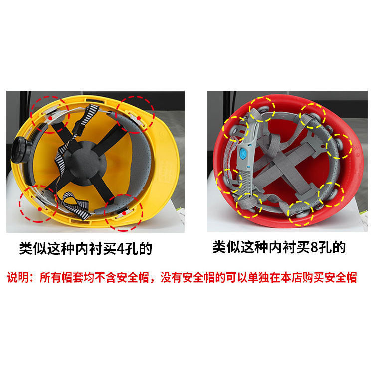 棉安全帽冬季工地施工防寒保暖皮头套冻内胆帽套通用内衬套防护帽|undefined