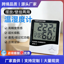 HTC-1������ʪ�ȼ��̳����л��������Ӹ߾��ȴ����������¶ȼ�