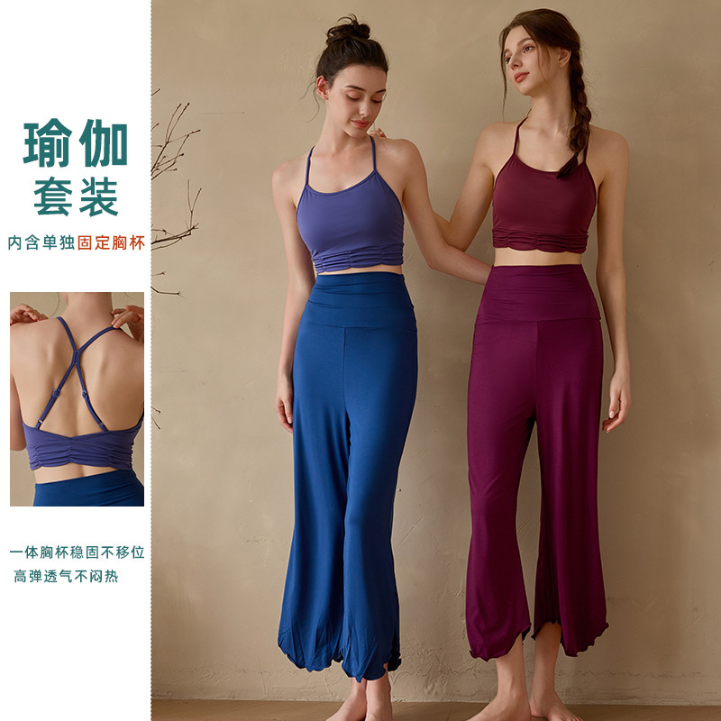 Vaikan Flow Meditation Lazy Temperament Yoga suit Fitness Running Pilates High Waist Wide Leg Pants Fixed Chest Cup for Women Vaikan Flow Meditation Lazy Temperament Yoga suit Fitness Running Pilates High Waist Wide Leg Pants Fixed Chest Cup for Women