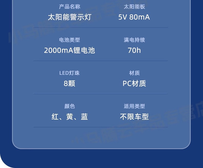 Solar warning light, flashing car-mounted warning light, nighttime safety warning flash light, magnetic car roof light