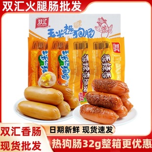 �p�R���ןṷ�c32g*60֧������������c��ʳС����ʳ��Ƥ���c����