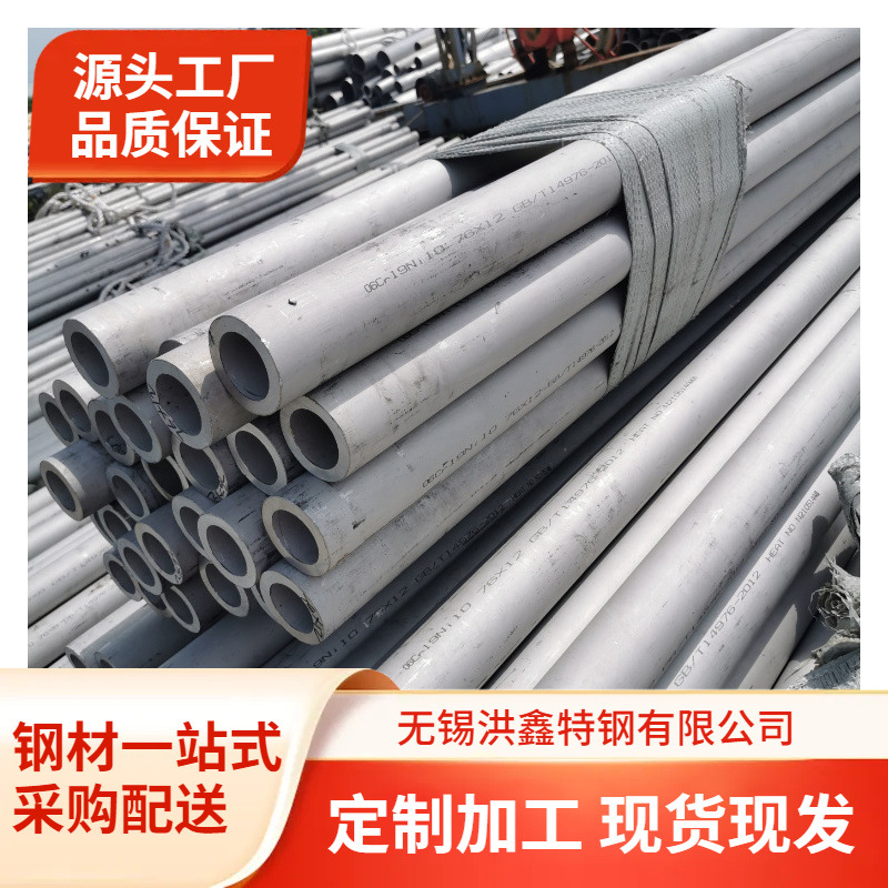 317L不锈钢管 TP347H耐蚀耐高压无缝钢管锅炉管 TP317L电厂用管