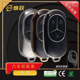 焕跃汽车钥匙套源头工厂批发适用蔚来et5 es6 ec7 et7 es7es8现货