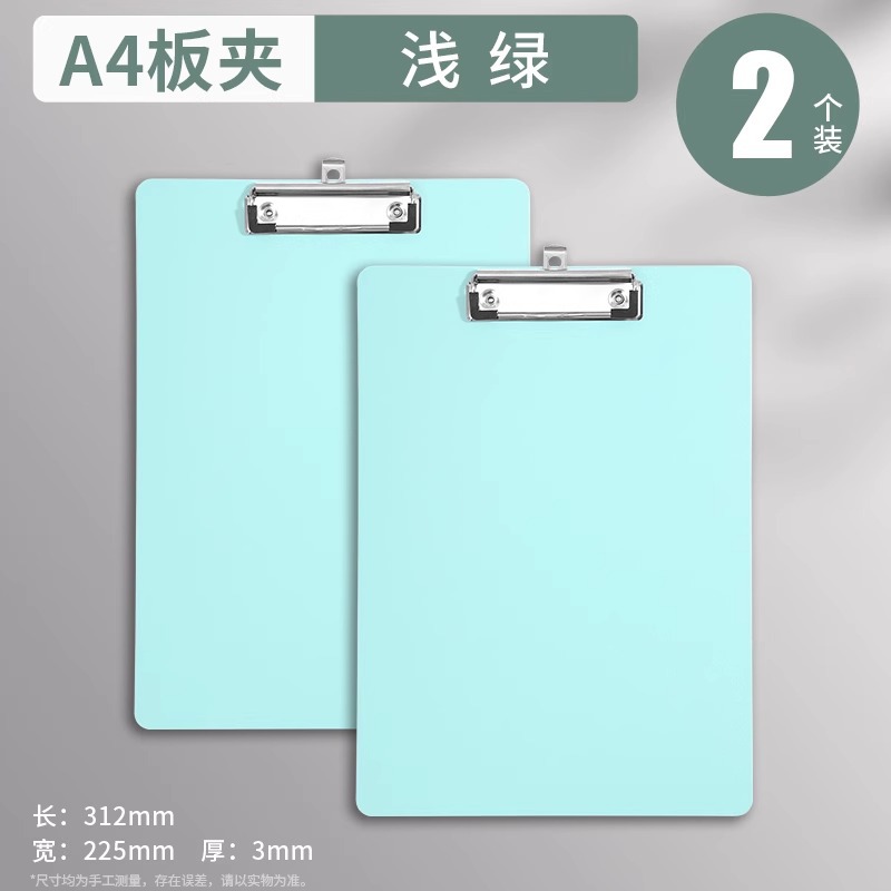 A4 부목-모란디 그린-2 팩