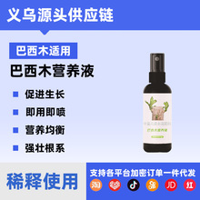 ����ľ�I�BҺ���÷������\ľˮ��ˮ�Bֲ�������_���lѿ����Һͨ��