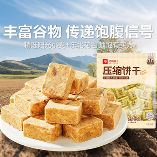 ��Ʒ��Ӊ��sɻ���ζ500g��ʳ�W���I�B����ʳƷ������|�