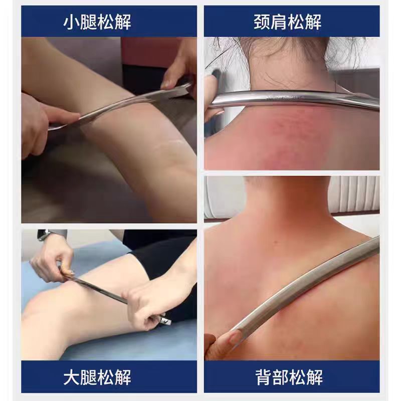 加重蝴蝶m把手刀加重筋膜刀刮筋松解肌肉放松大腿健身理疗斜方肌|undefined